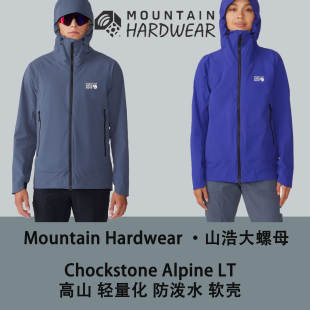 LT男女户外连帽软壳衣 Alpine Mountain Hardwear山浩Chockstone