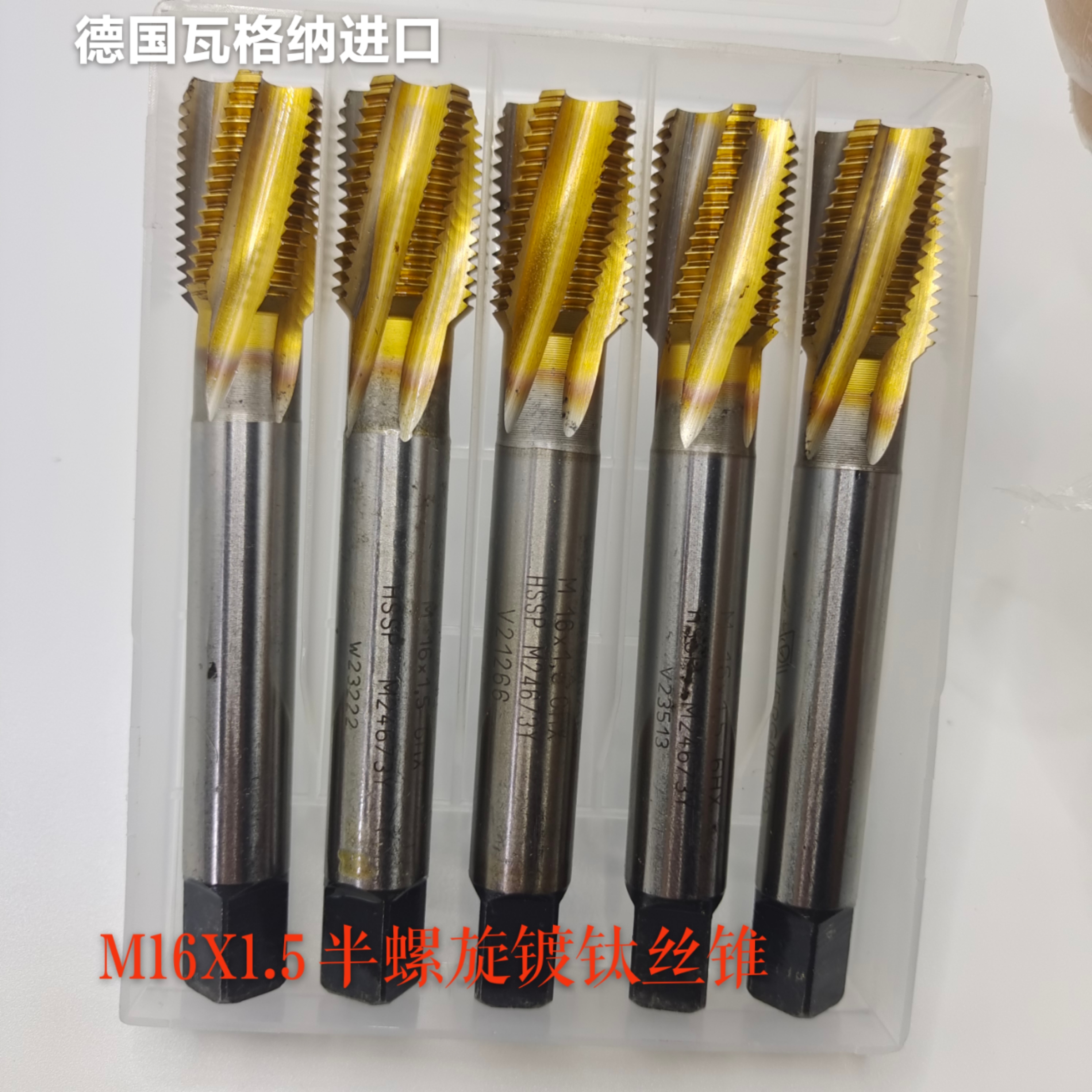 瓦格钠半螺旋镀钛丝锥M16X1.5