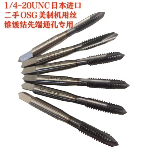 进口镀钛先端螺尖美制丝锥镀钴