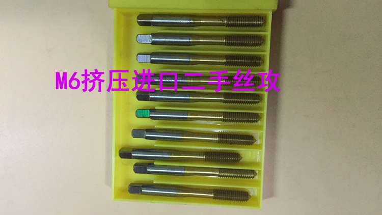 m6x1进口二手挤压丝攻高速钢