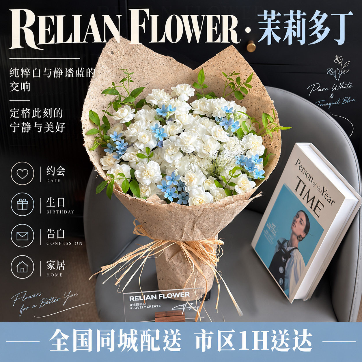 茉莉多丁康乃馨花束鲜花同城速递送女友闺蜜生日礼物北京上海广州