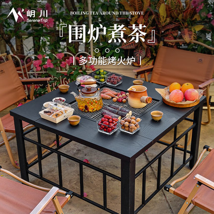 围炉煮茶烤火炉套装器具全套桌烧烤炉家用2025新款碳炉围聚烧烤架