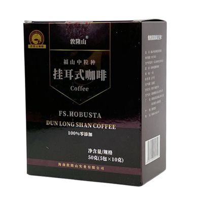 海南特产 福山咖啡 敦隆山新鲜烘焙挂耳式纯咖啡粉1盒5包