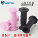 Astro儿童车把套 适配BTWIN迪卡侬童车滑板车 环保软橡胶内孔18mm