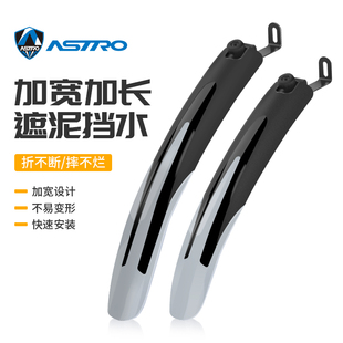 折叠车档挡泥板 412 P8 14 16 20寸 适配大行喜德盛Z2 Z3挡泥瓦除