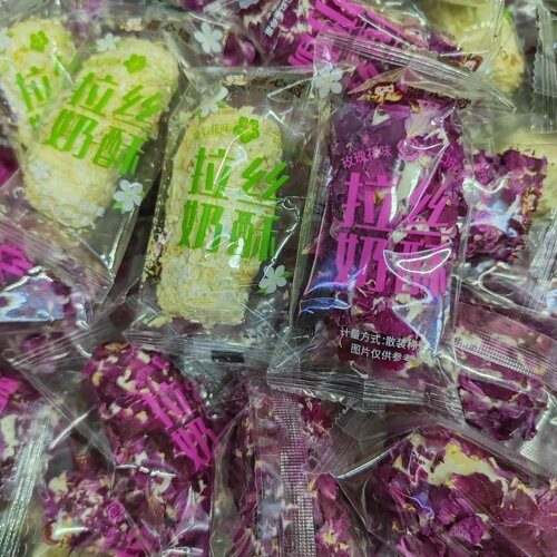 疆心域拉丝奶酥冷加工糕点玫瑰花味500克新疆特产包邮