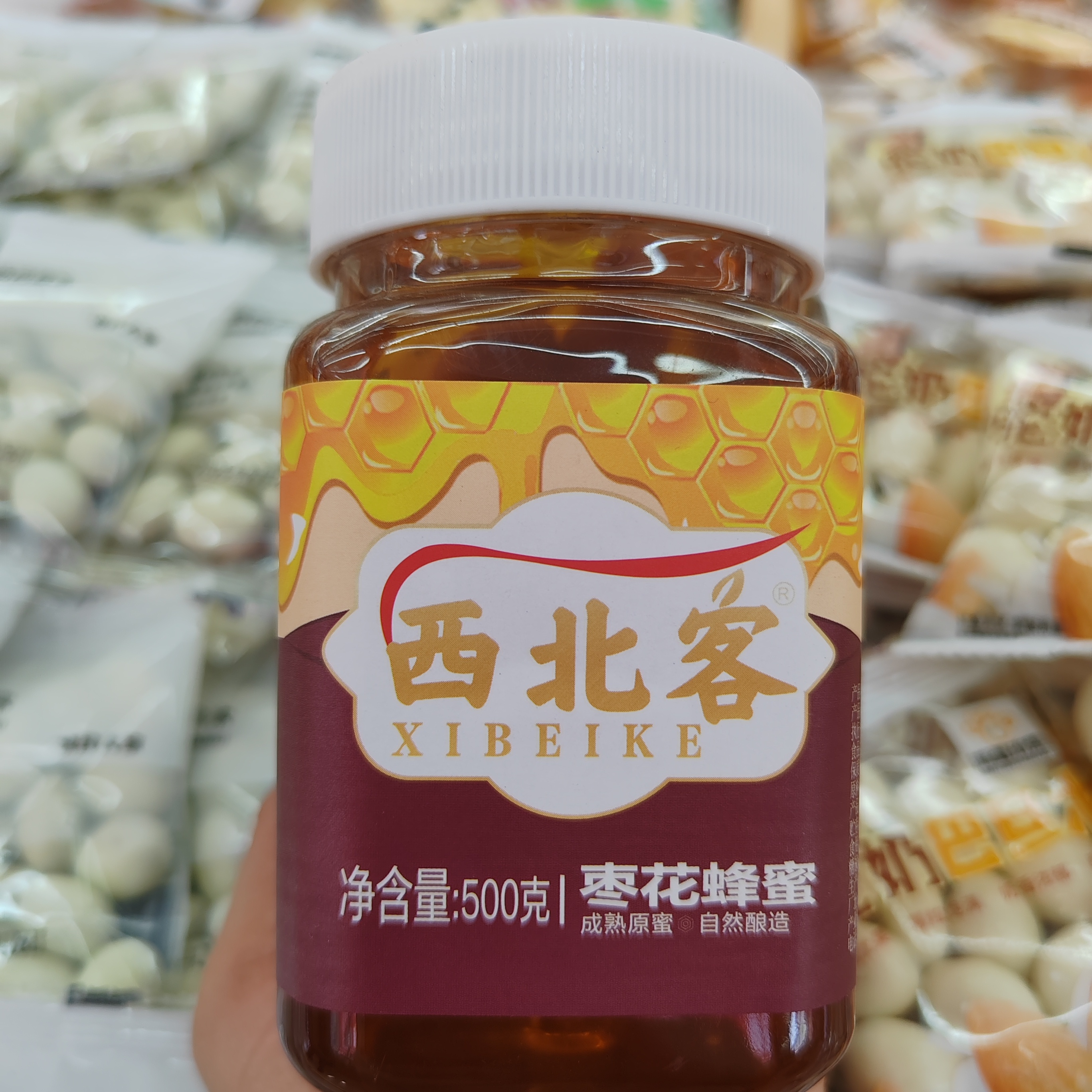新疆特产蜂蜜原味蜂蜜西北客品牌枣花蜂蜜500克瓶装包邮