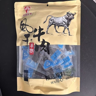 大漠头羊牛肉干新疆风干牛肉香辣原味孜然味500g即食真空包装包邮