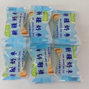 域尚同乐新疆奶枣手工夹心网红奶枣巴旦木夹心休闲小零食500g袋装