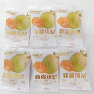 满疆琦果烤梨新疆特产库尔勒烤梨干烤梨片网红办公休闲果干独立装