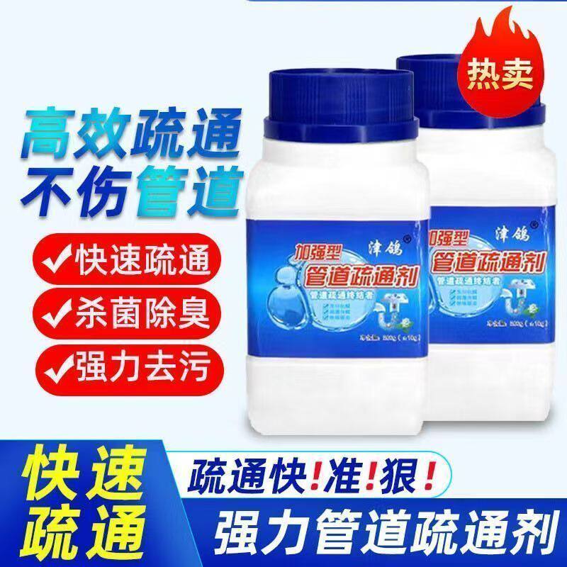 管道疏通剂强力溶解除臭