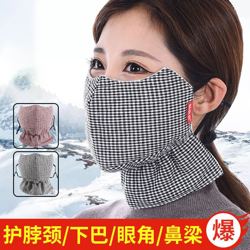 冬季口罩女纯棉加厚防尘防寒保暖护颈透气格子骑行可水洗防风