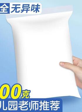 超轻粘土500g克白色大包散装太空泥无毒橡皮泥手工彩泥黏土diy