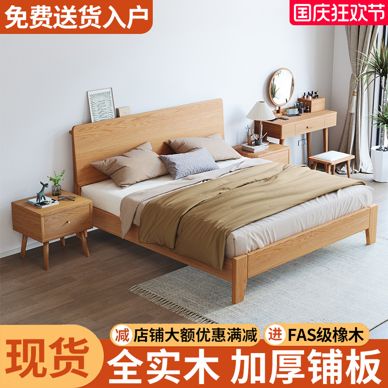 全实木床家用卧室现代简约1.5m出租房主卧大床小户型经济型双人床