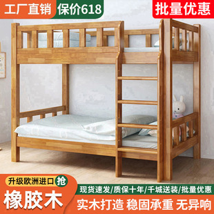 上下床实木床家用小户型大人高低床省空间宿舍双层上下铺组合床