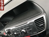 导航避光垫9 雅阁改装 9.5代内饰专用仪表防滑垫 17款 适用于本田14