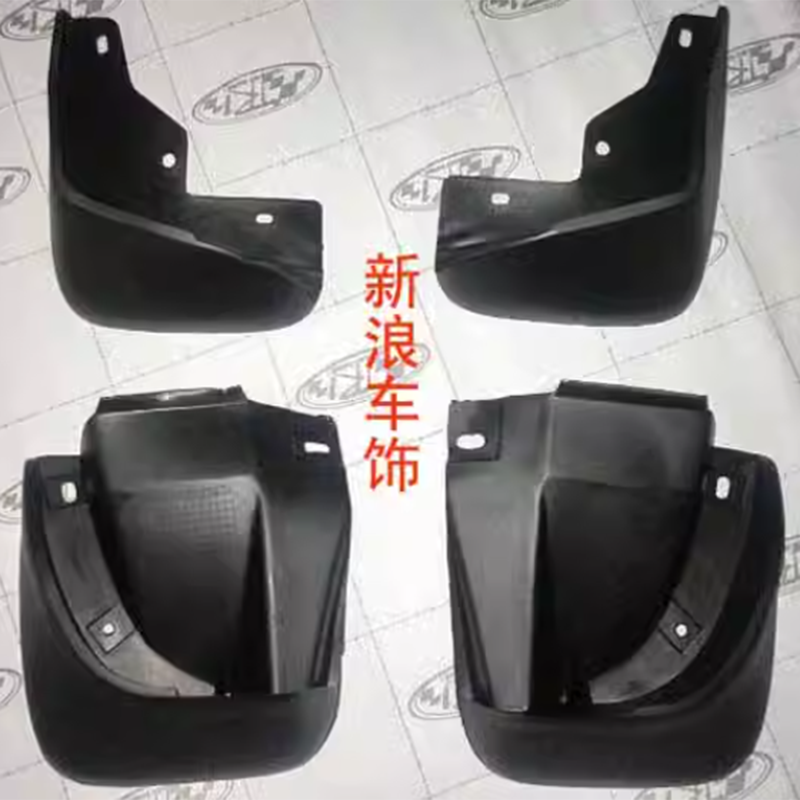 本田第六七八九代雅阁挡泥板03/4/5/6/7款 改装汽车装饰专用配件