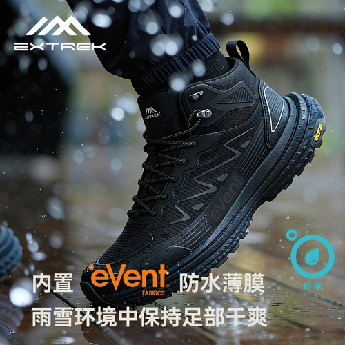 天越高帮防水防滑徒步鞋