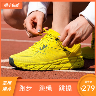 户外特工R11超轻缓震跑鞋 轻弹厚底透气网面健身操 跳操跳舞运动鞋