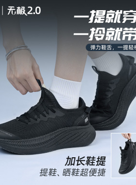 R2无极2.0缓震舒适训练回弹跑鞋男鞋通勤透气百搭慢跑鞋新款女鞋