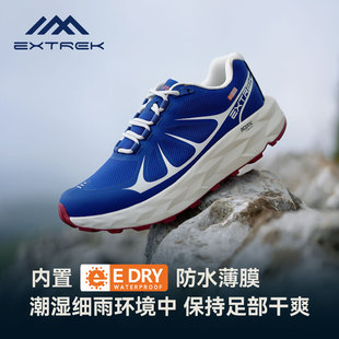 天越Extrek低帮轻便跑山鞋新款男士越野跑鞋防滑户外运动鞋徒步鞋