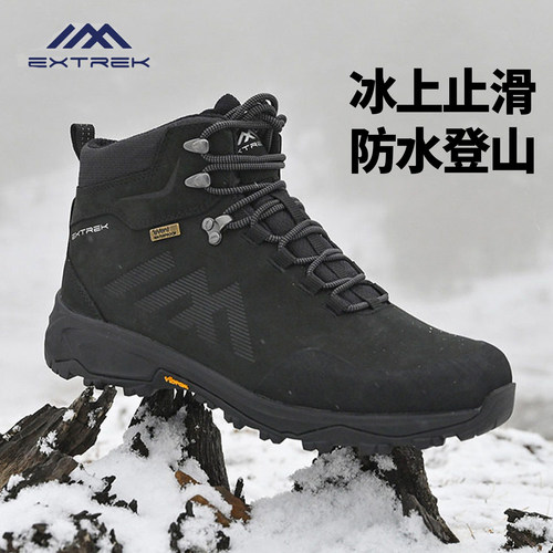 天越防水保暖中帮登山徒步鞋