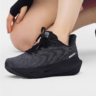 必迈远征者6.0新品 厚底缓震通勤健走运动休闲轻便透气慢跑 跑步鞋