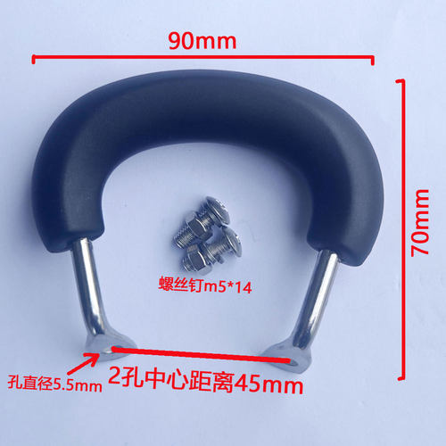 孔距45mm铁锅耳维修专用4.5cm加厚耳锅把手双耳家用