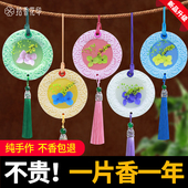 衣柜衣物香薰蜡片除异味持久留香女生卧室房间衣物挂件空气清新剂