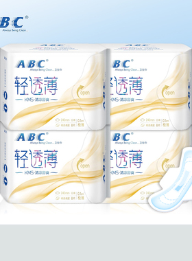 ABC日用卫生巾KMS配方K13轻透薄棉柔表层亲肤舒爽姨妈巾240mm8片