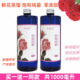 新疆大马士革玫瑰纯露1000ml天然植物精油水补水保湿 喷雾湿敷爽肤