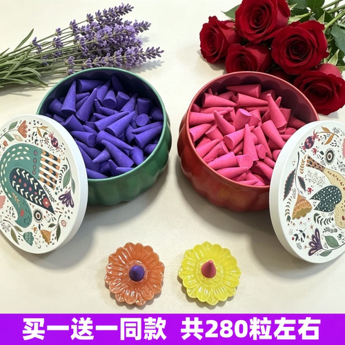 新疆伊犁塔香买一送一薰衣草