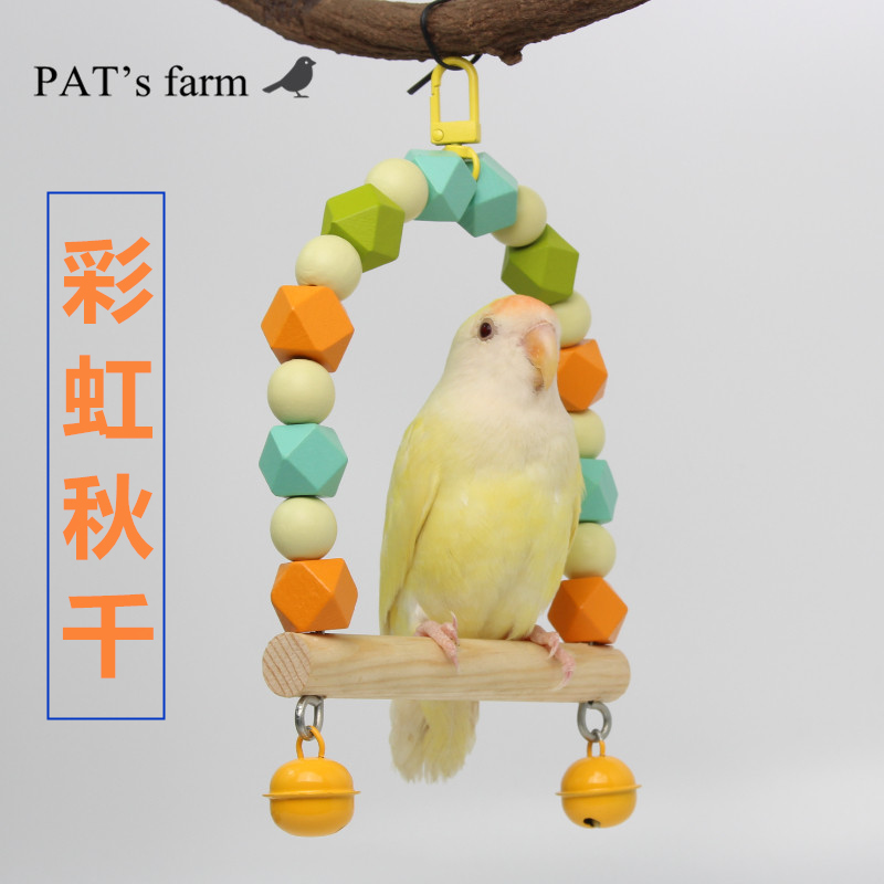 【不掉色拱门款】小鸟用品用具鸟玩具鹦鹉磨爪秋千鸟栖息秋千鸟笼