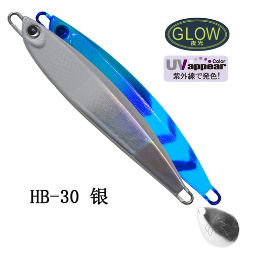 PALMS鲅鱼带鱼远投亮片
