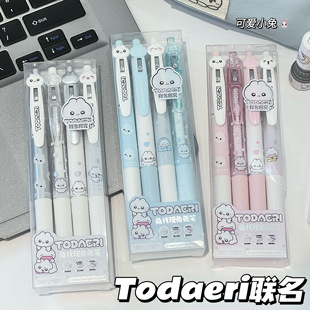RosyRosy柔设可爱兔代理兔兔中性笔高颜值学生顺滑速干签字刷题笔
