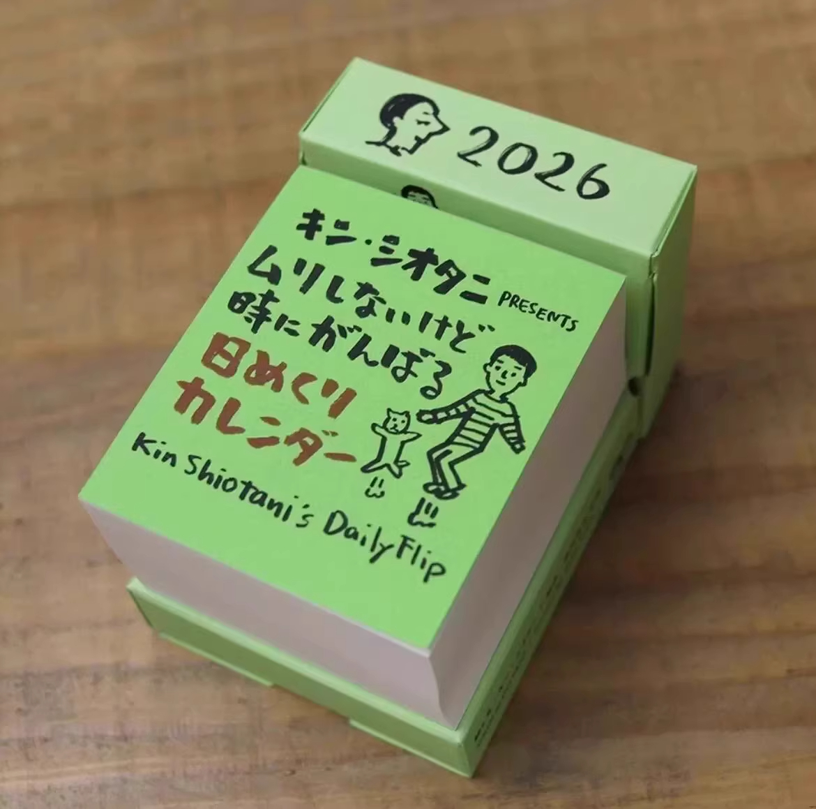 2026新款创意迷你插画台历365日历一日一撕台历趣味打卡桌面摆件