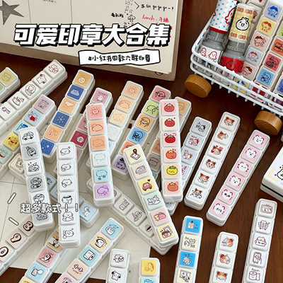 猫咪心情打卡六联手帐印章大合集