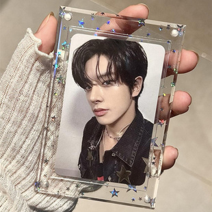 彩色亮闪星星3寸卡套ins风亚克力拍立得相框磁吸摆台小卡收纳立牌
