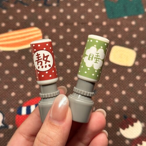 迷你睡眠打卡印章熬夜早睡手帐
