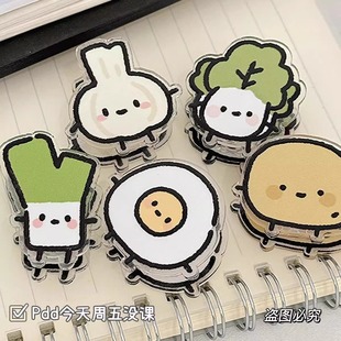 可爱蔬菜便签夹小清新卡通ins高颜值双面夹亚克力PP夹试卷收纳夹