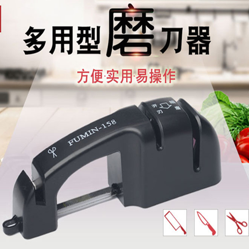 多功能磨刀器家用厨房