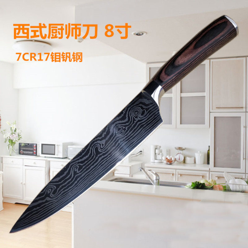 厨师刀西餐专用刀具女士家用刀厨房小切片刀切肉刀商用锋利水果刀
