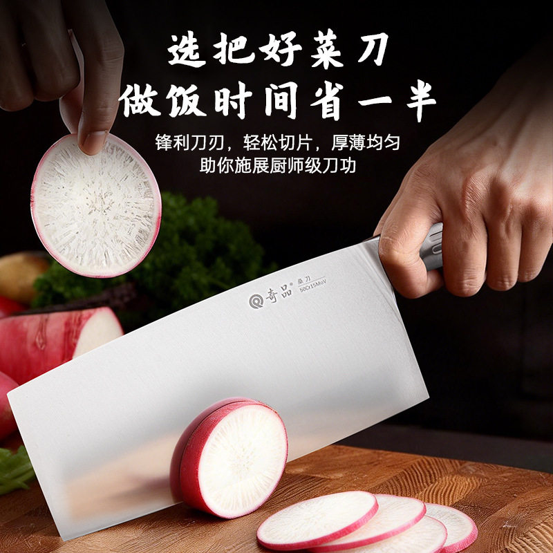 量锋厨刀厨房菜刀家用切片菜刀饭店厨师全钢锋利切肉切菜专用刀