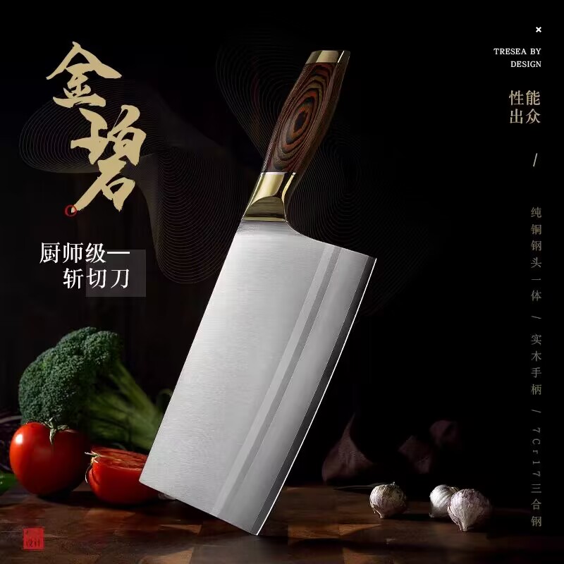 秀郎作菜刀厨师专用斩切两用刀切片刀不锈钢文武刀切肉刀厨房菜刀