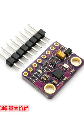 GY-91 MPU9250+BMP280 10DOF加速度陀螺仪指南针九轴传感器模块