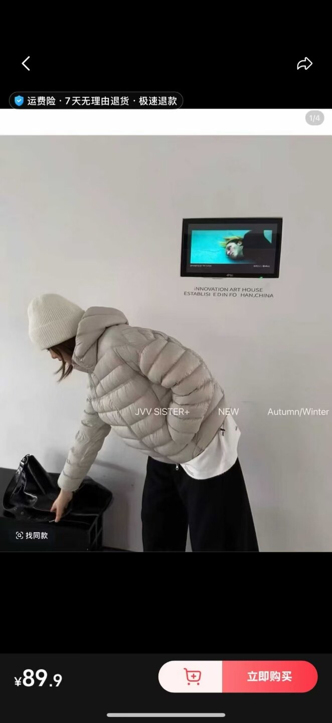 石墨烯云绒轻薄棉服女短款2026年冬季新款连帽保暖排骨服外套潮