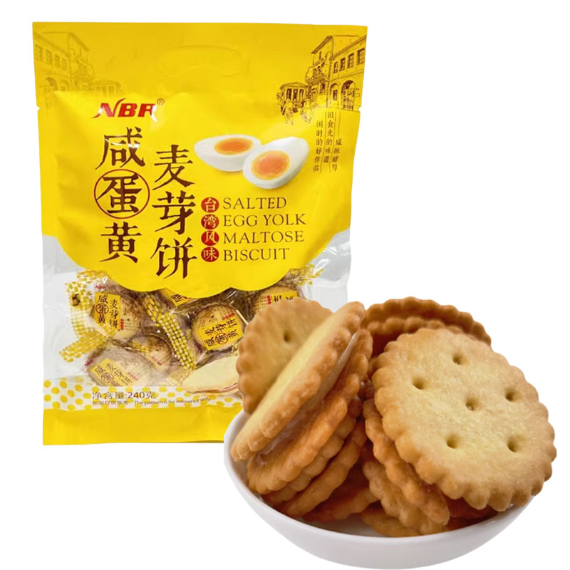 众星NBR咸蛋黄麦芽饼台湾风味240
