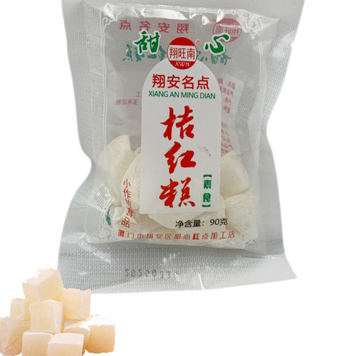 翔旺南桔红糕90克一袋装闽南特产