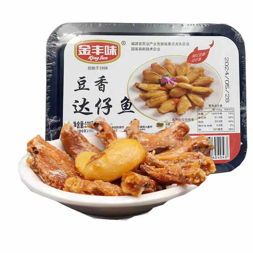 金丰味达公仔黄花鱼海鱼即食零食