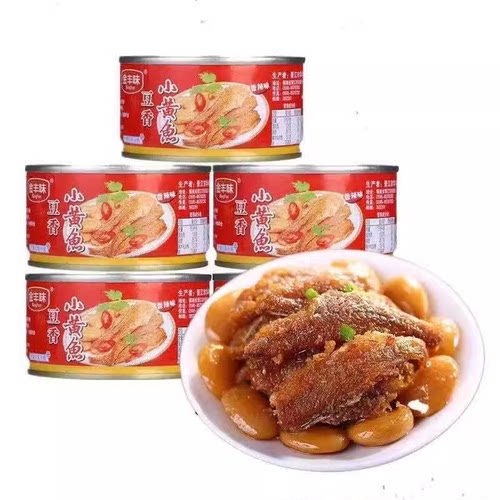 金丰味黄花带鱼下酒菜礼盒装罐头